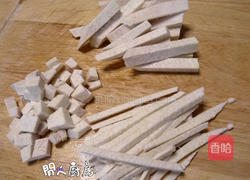 芋头糕的做法图解4