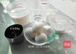 焦糖奶茶布丁的做法图解1