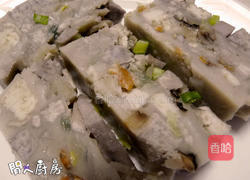 芋头糕的做法图解9