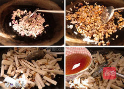 芋头糕的做法图解5