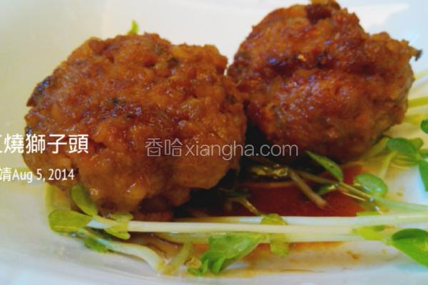 红烧狮子头