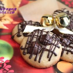 炼奶巧克力豆饼的做法[图]