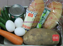 蔬果蛋沙拉堡的做法图解1