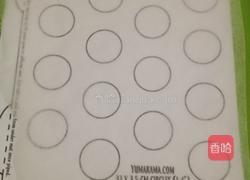 柠檬马卡龙的做法图解6