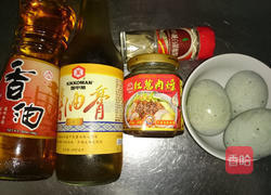 红葱皮蛋抄手的做法图解1