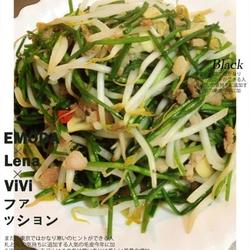 清炒芽菜水莲的做法[图]