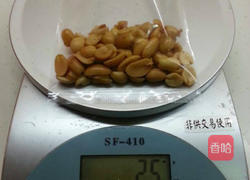 巧克力脆片的做法图解1