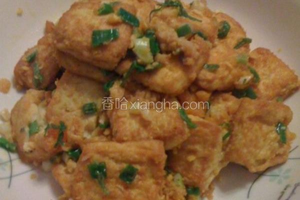 金沙豆腐