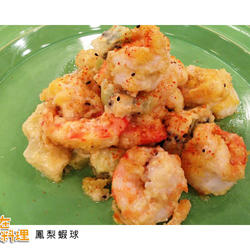 料理凤梨虾球的做法[图]