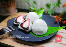 草莓大福的做法图解10