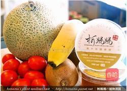 植物燕窝的做法图解1