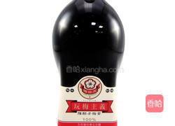 梅状元陈醋老梅膏的做法图解6