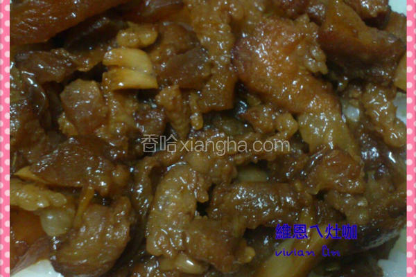 肉燥饭