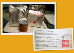 药膳羊肉炉的做法图解1