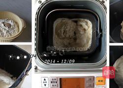 耶诞花圈面包‧爱的做法图解1