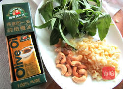 一天橄榄油的做法图解1