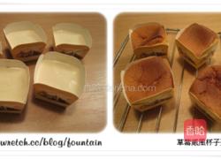 草莓戚风杯子蛋糕的做法图解3