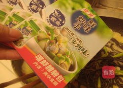 肉燥葱花蒸蛋的做法图解3