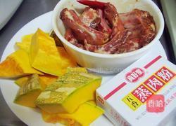 五香粉南瓜蒸小排的做法图解1