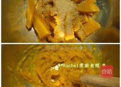 玫瑰花南瓜馒头的做法图解1