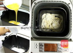 螺旋奶油面包的做法图解2