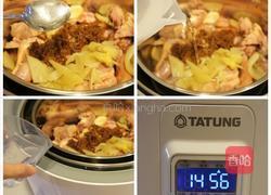 冬菜鸭的做法图解3