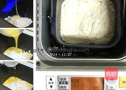 海苔肉松心面包的做法图解2