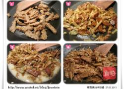 榨菜素丝米粉汤的做法图解1