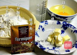 螺旋奶油面包的做法图解1