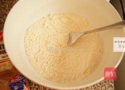 南瓜布朗尼的做法图解2