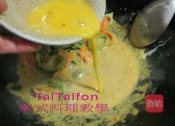山苦瓜煮的做法图解12