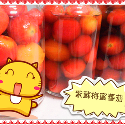 紫苏梅蜜番茄的做法[图]