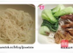 榨菜素丝米粉汤的做法图解4