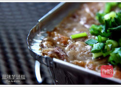 腊味芋头糕的做法图解3