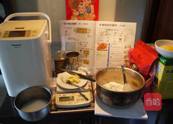 橄榄型餐包的做法图解1