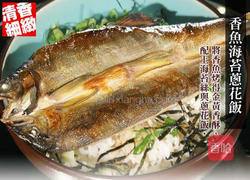 香烤香鱼一夜干的做法图解5