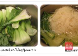 榨菜素丝米粉汤的做法图解3