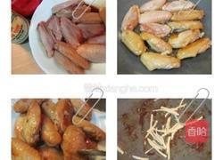 青木瓜鸡汤的做法图解3