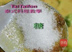 山苦瓜煮的做法图解10