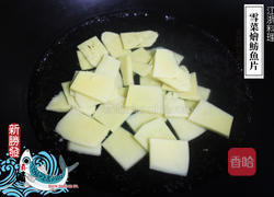 雪菜烩鲂鱼片的做法图解5