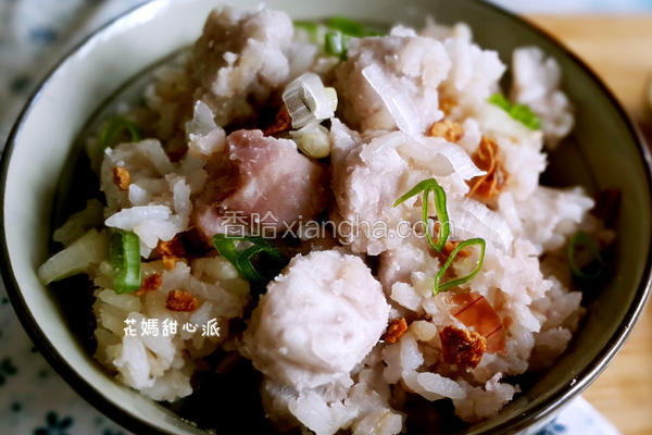 香葱芋头饭