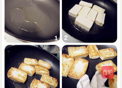 葱烧豆腐的做法图解3