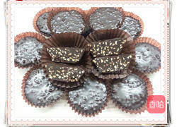 杏仁巧克力的做法图解4