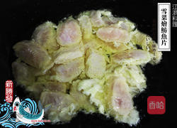 雪菜烩鲂鱼片的做法图解6