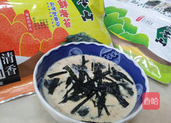 海苔蒸蛋的做法图解7