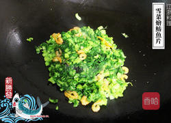 雪菜烩鲂鱼片的做法图解7