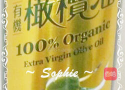 油封番茄的做法图解4