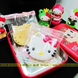 翻糖小饼干的做法[图]