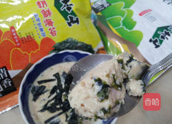 海苔蒸蛋的做法图解8