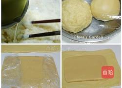 咖哩酥饺的做法图解1